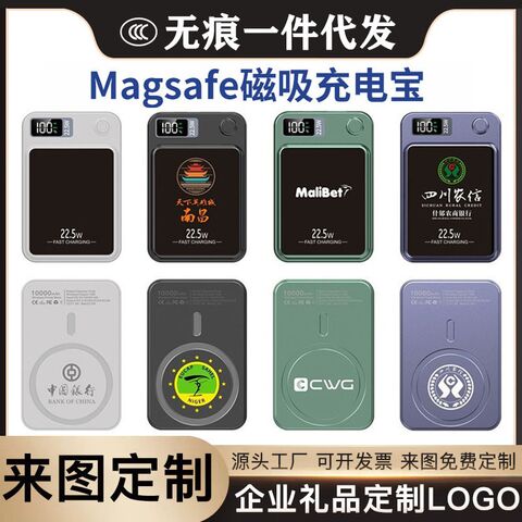 Магнитный беспроводной внешний аккумулятор MagSafe Y208-211, 5000/10000 мА·ч, двусторонняя зарядка PD 20 Вт