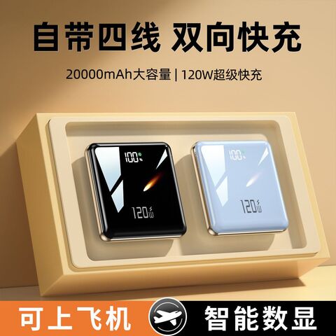 DX351-352 Compact Power Bank 10000/20000 mAh with Built-In Cable, QC3.0 Fast Charging