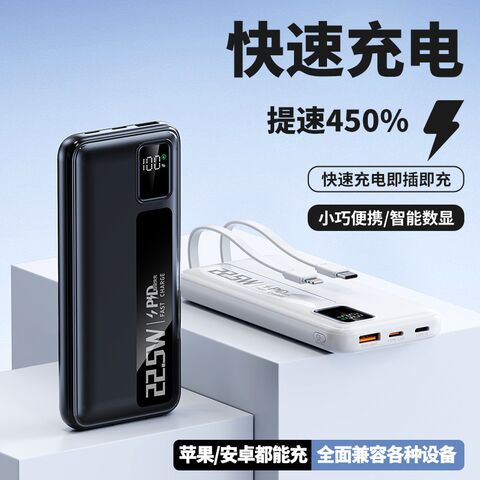CK020-021 Power Bank 20000 mAh with Built-in Cable, 20 W PD Fast Charging, 3C Certified
