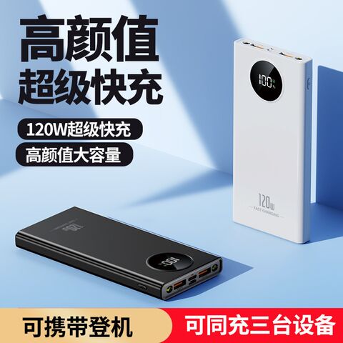 Внешний аккумулятор K7 10000/20000/30000 мА·ч, двусторонняя быстрая зарядка PD 22,5 Вт