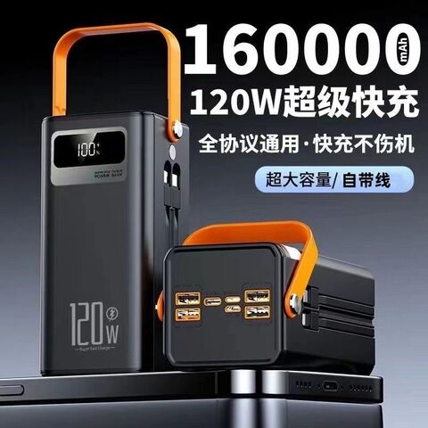 High-Capacity Power Bank DX206, 50000/100000/160000 mAh, Fast Charging, Built-In Cable, for Camping