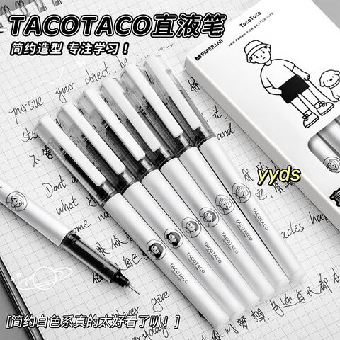 Ручки-роллеры Maihe TACOTACO с жидкими чернилами, 0,5 мм, игольчатый наконечник, быстросохнущие