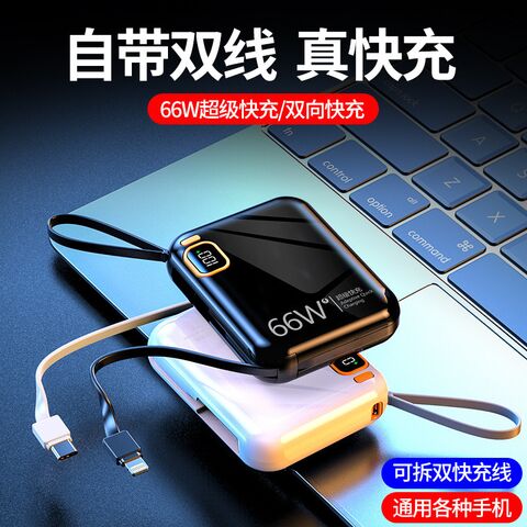DX131 Mini Power Bank 10000 mAh with Built-in Cable, Fast Charging, Multiple USB Outputs