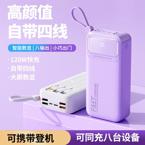 DX253 Power Bank 50000 mAh with Built-In Cable, Fast Charging, for Smartphones
