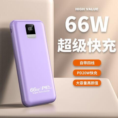 Power Bank YM591-592, 10000/20000 mAh, 66 W Fast Charging, Built-In Cable, Universal
