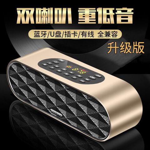 Bluetooth-колонка Keling F4 с двумя динамиками, усиленным басом, высокой громкостью и слотом для карты