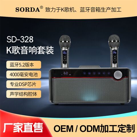 Караоке-колонка SORDA SD-328 с микрофоном, 2 динамика 30 Вт, Bluetooth 5.3, RGB-подсветка