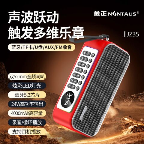 Bluetooth-колонка Jinzheng JZ35 с двумя динамиками, усиленный бас, защита IPX7, подсветка