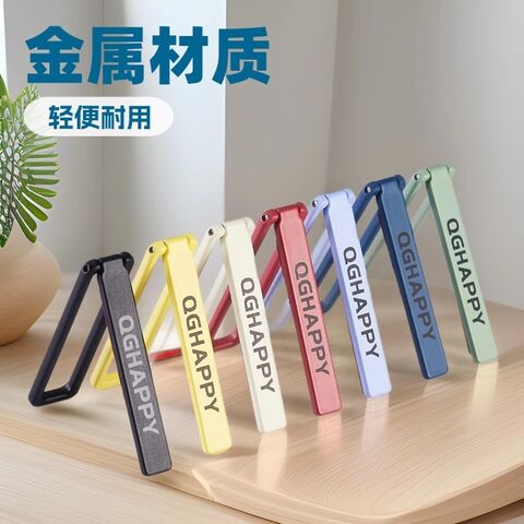 QGHAPPY A66 Ultra-Thin Foldable Phone Stand, Metal, Sticks to Case, 12 Colors