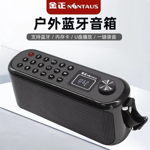 Портативная Bluetooth-колонка Jinzheng J17 с двумя динамиками и слотом для карт памяти, 10 Вт