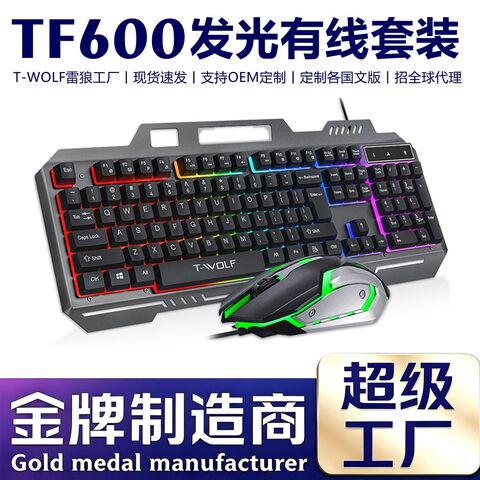 Проводной игровой комплект клавиатура и мышь T-Wolf TF600, металлическая пластина, подсветка