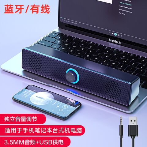 Компьютерные колонки LEERFEI E-350TS, стерео, питание USB, разъём 3,5 мм, версия с Bluetooth