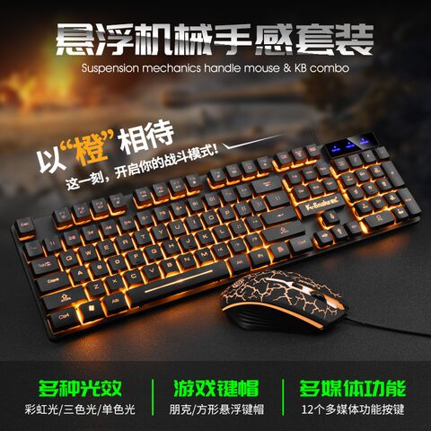 Проводной игровой комплект клавиатура и мышь Viper KM320, USB, подсветка, механическое ощущение клавиш