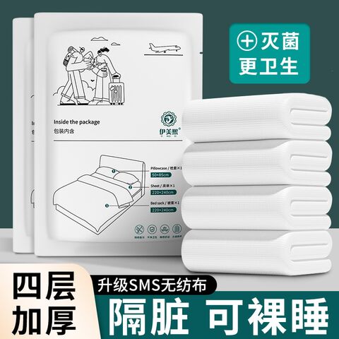Одноразовый комплект постельного белья Yimeixi из нетканого материала, 3 или 4 предмета, индивидуальная упаковка