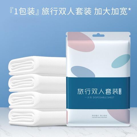Одноразовый комплект постельного белья Qianhui для поезда и отеля, стерильная упаковка, 3 или 4 предмета