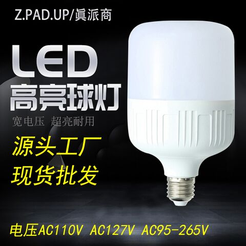 Светодиодная лампа Z.PAD.UP E27 для сетей 110 / 127 В, влагозащищённая, 6500K / 3000K, 5–60 Вт