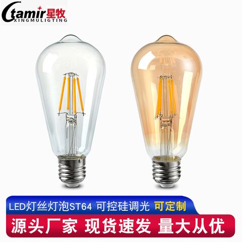 Филаментная LED-лампа Эдисона CTAMIR ST64, цоколь E27, 4–16 Вт, 2200–6000 K, ретро