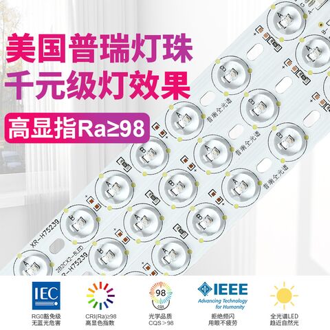 Светодиодные модули полного спектра Xiangrong для потолочной люстры, Bridgelux, Ra 98, трёхцветные
