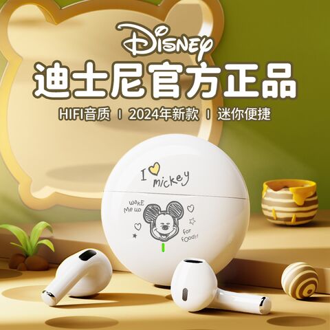 Беспроводные наушники TWS Disney K26, вкладыши, Bluetooth 5.3, шумоподавление