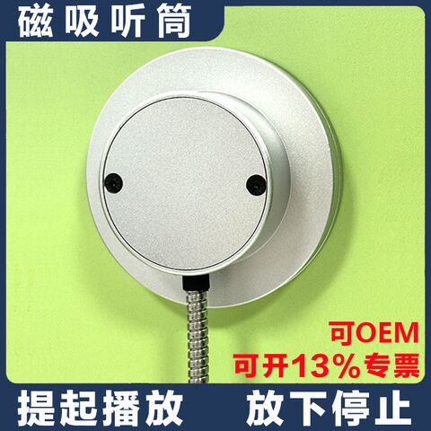 Single-Ear Guide Headset with Magnetic Clip for Museum Tours, Jin Li Sheng L01