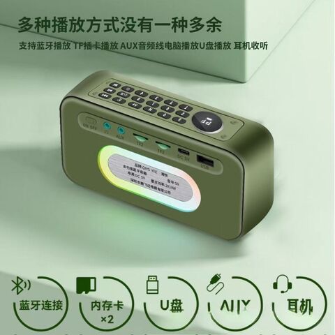 Портативная Bluetooth-колонка Qingyue S9 с сабвуфером, 5 Вт, защита IPX6, слот для карты памяти