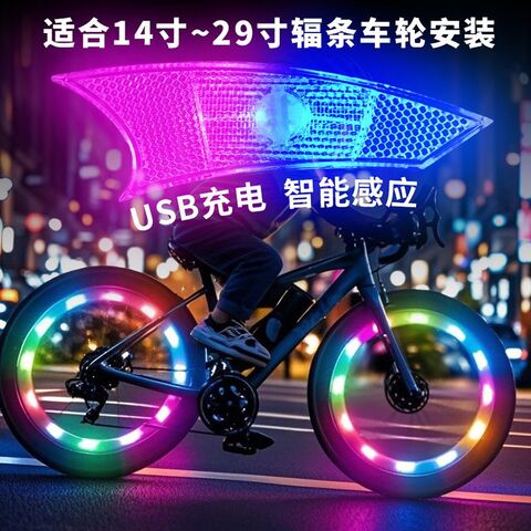 LED Bicycle Wheel Spoke Light, Multicolor, for Kids Bikes