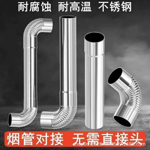 Дымоходная труба из толстой нержавеющей стали для дровяной печи и камина, 50/100 см, колено