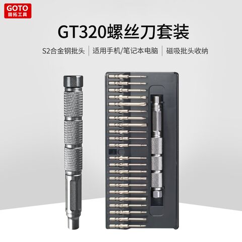 Набор прецизионных отвёрток Gutuo GTHB-2201 для ремонта телефонов, компьютеров и часов, сталь S2, магнитный
