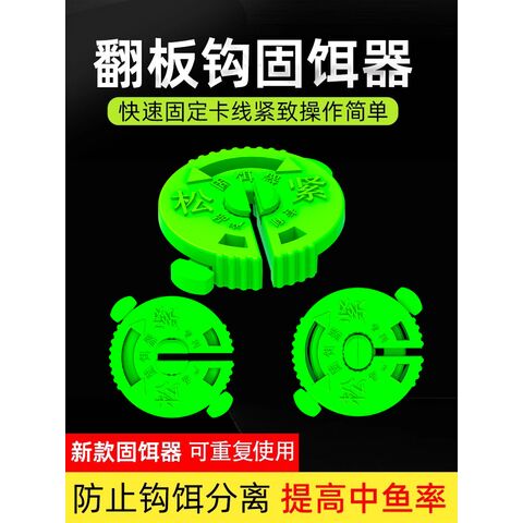 Держатель прикормки Yizhanshi для откидного крючка, клипса для кубиков прикормки на толстолобика, для морской удочки