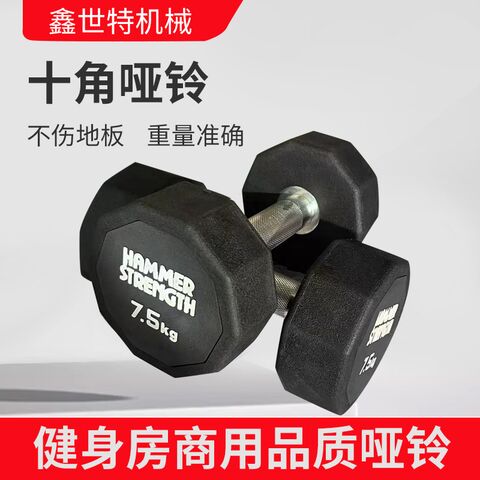 Гантель десятигранная Xinshite в резиновом покрытии, 2,5–50 кг, для тренажёрного зала и дома