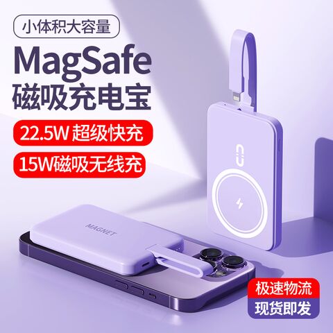 Магнитный внешний аккумулятор Xidian с MagSafe, 5000 / 10000 мА·ч, подставка, быстрая зарядка 22,5 Вт