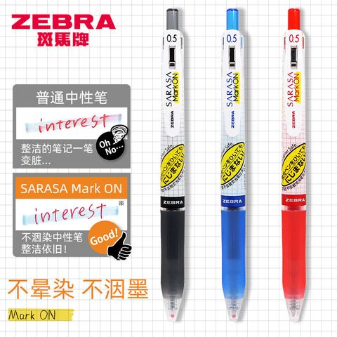 Гелевая ручка Zebra JJ77 в клетку, автоматическая, быстросохнущая, 0,4 и 0,5 мм, чёрные, синие, красные чернила