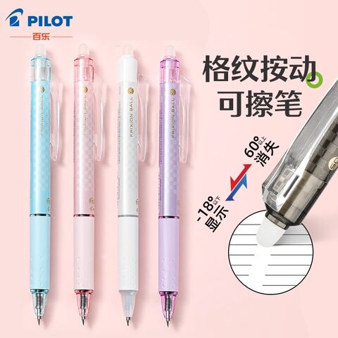 Стираемая гелевая ручка Pilot FriXion LFBK-23EF в клетку, лимитированная серия, автоматическая, 0,5 мм