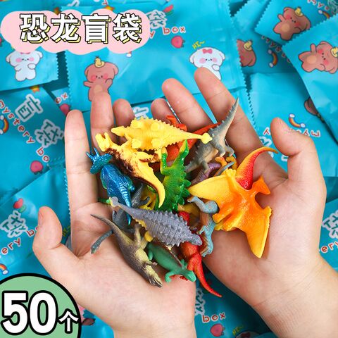 Dinosaur Surprise Blind Bag for Kids, Small Prize with School Supplies