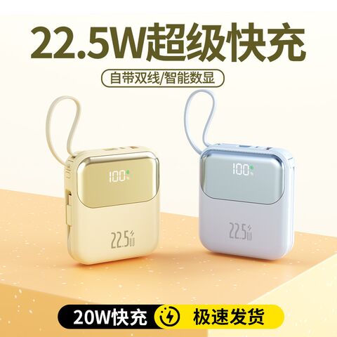 DX337 Mini Power Bank 10000–20000 mAh with Built-In Type-C Cable, 22.5 W Fast Charging, 3C