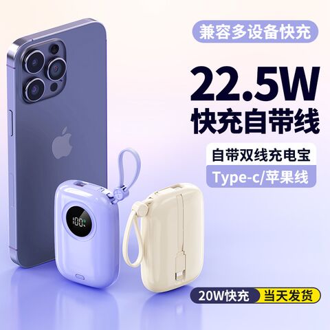 DX281 Mini Power Bank with Built-In Cable, 10000 mAh, 22.5 W, Digital Display, 3C Certified