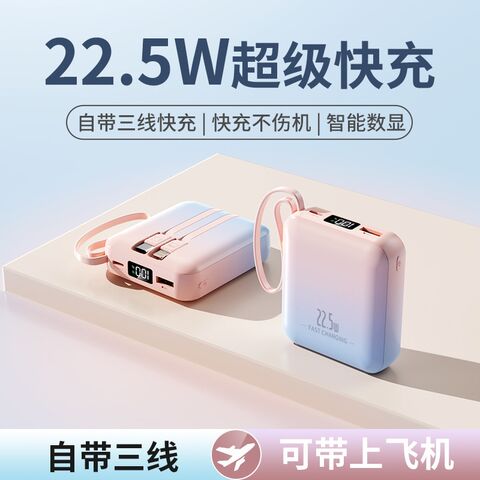 Внешний аккумулятор Chongzhangduo YM-1185 20000 мА·ч со встроенными кабелями, быстрая зарядка 22,5 Вт, дисплей