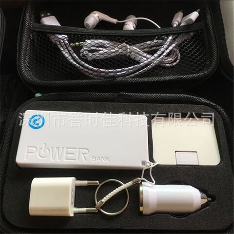Дорожный набор: внешний аккумулятор, складной USB-хаб, автомобильное зарядное, кабель, чехол EVA