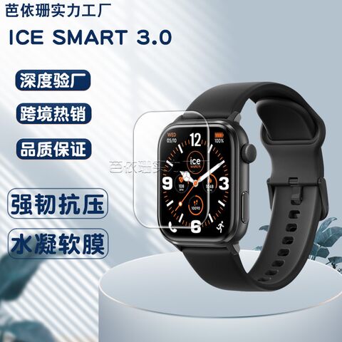 Гидрогелевая плёнка Yongjiu для ICE smart Junior 2.0, ICE smart 3.0 и ZTE Watch Live 2