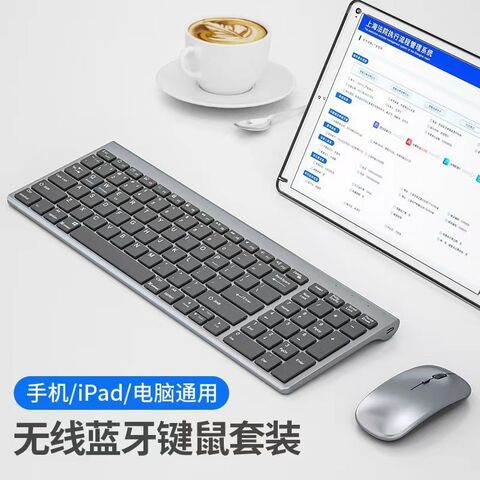 Беспроводной комплект клавиатура и мышь YK060, Bluetooth + 2,4 ГГц, ультратонкий, аккумулятор, тихие клавиши