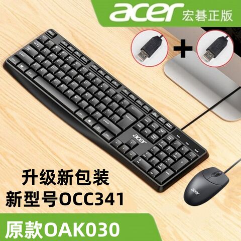 Проводной комплект клавиатура и мышь Acer OCC341, USB, 1000 dpi, кабель 1,35 м, для ПК и ноутбука