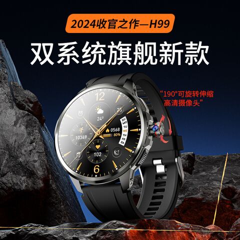 Смарт-часы Wenyi H99 4G/5G с SIM-картой, круглый AMOLED-экран, 3+32 ГБ, глобальные частоты