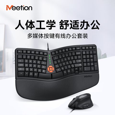 Эргономичный комплект клавиатура и вертикальная мышь MEETION Director mini, USB, 2400 dpi