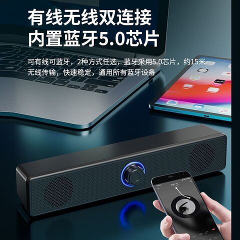 Мини-колонки для компьютера и ноутбука с питанием от USB, 5 Вт, проводные или с Bluetooth, корпус ABS