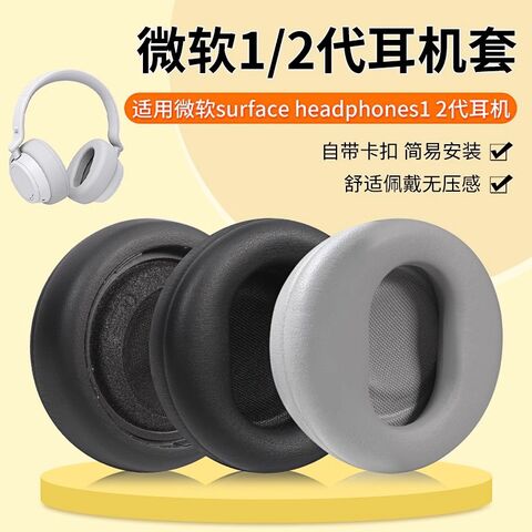 Replacement Round Ear Cushions for Microsoft Surface Headphones 2