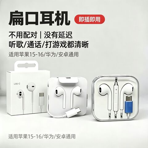 Проводные наушники Type-C с микрофоном, вкладыши, для iPhone 15/16 и Type-C устройств