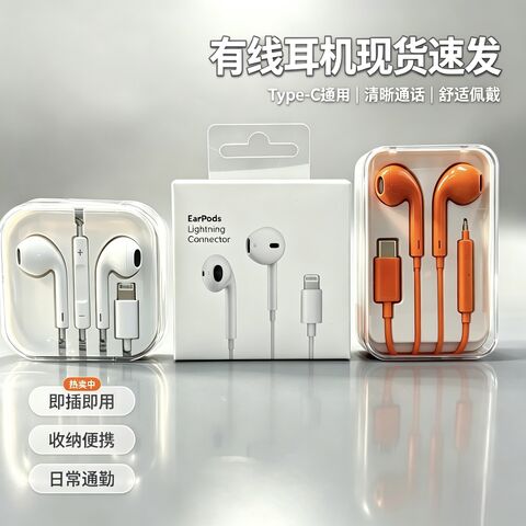 Проводные наушники-вкладыши Type-C для iPhone 15/Huawei, микрофон, пульт