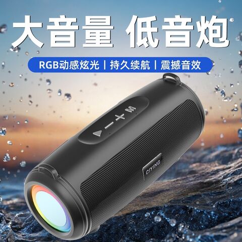 Портативная Bluetooth-колонка Ciying S9 с подсветкой, 2 динамика, слот для карт памяти, до 10 Вт