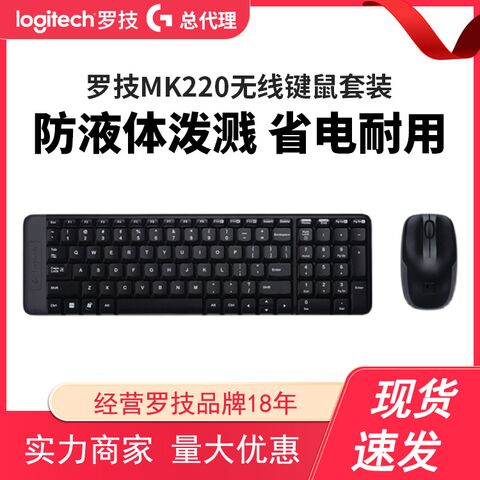 Беспроводной комплект клавиатура и мышь Logitech MK220, 2,4 ГГц, компактный, для дома и офиса
