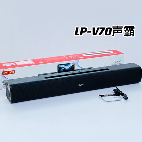 Bluetooth-саундбар LP-V70 с подставкой для телефона, 2 динамика, слот для карт памяти, чёрный